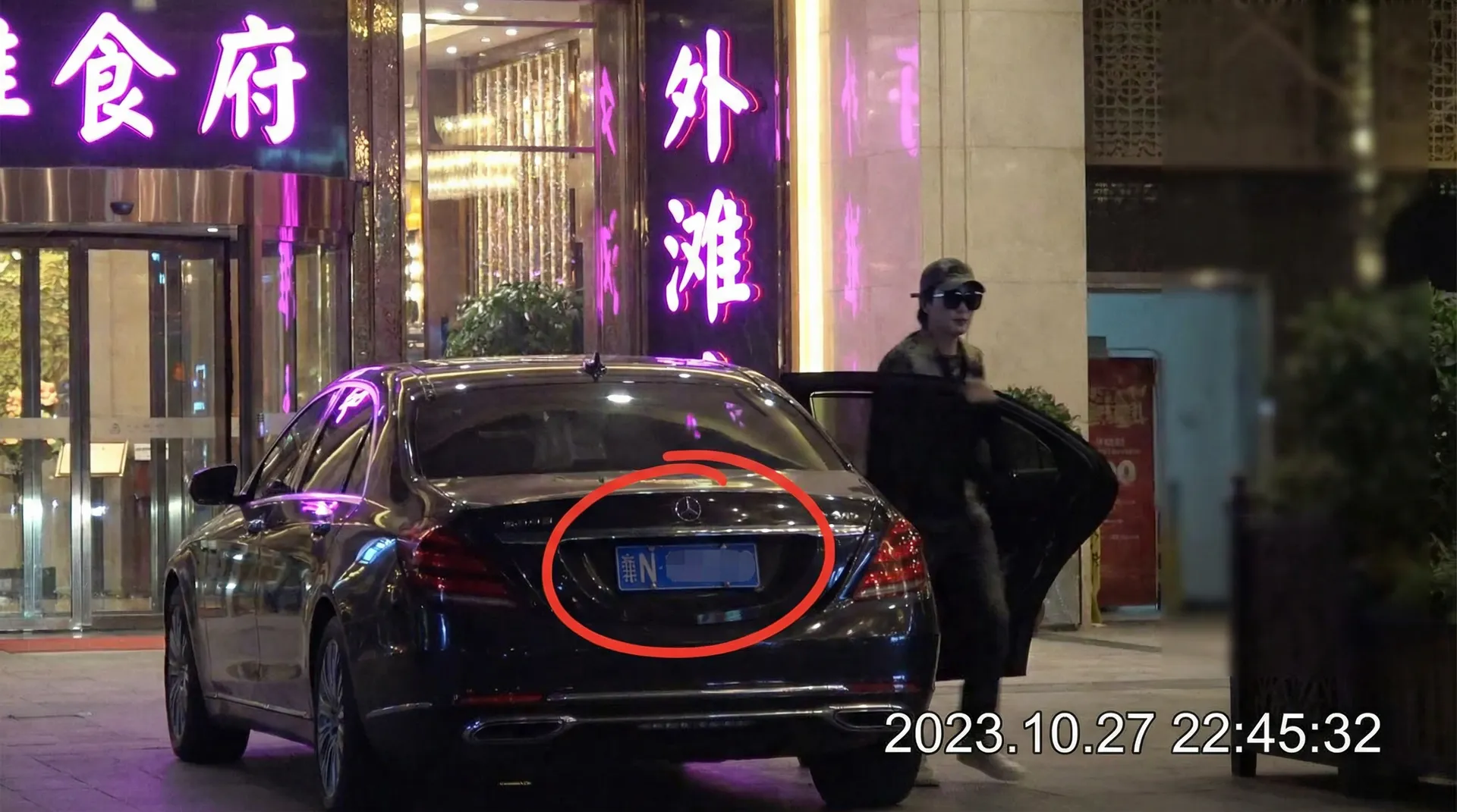 黄色直播软件 - 豪车餐厅外被拍